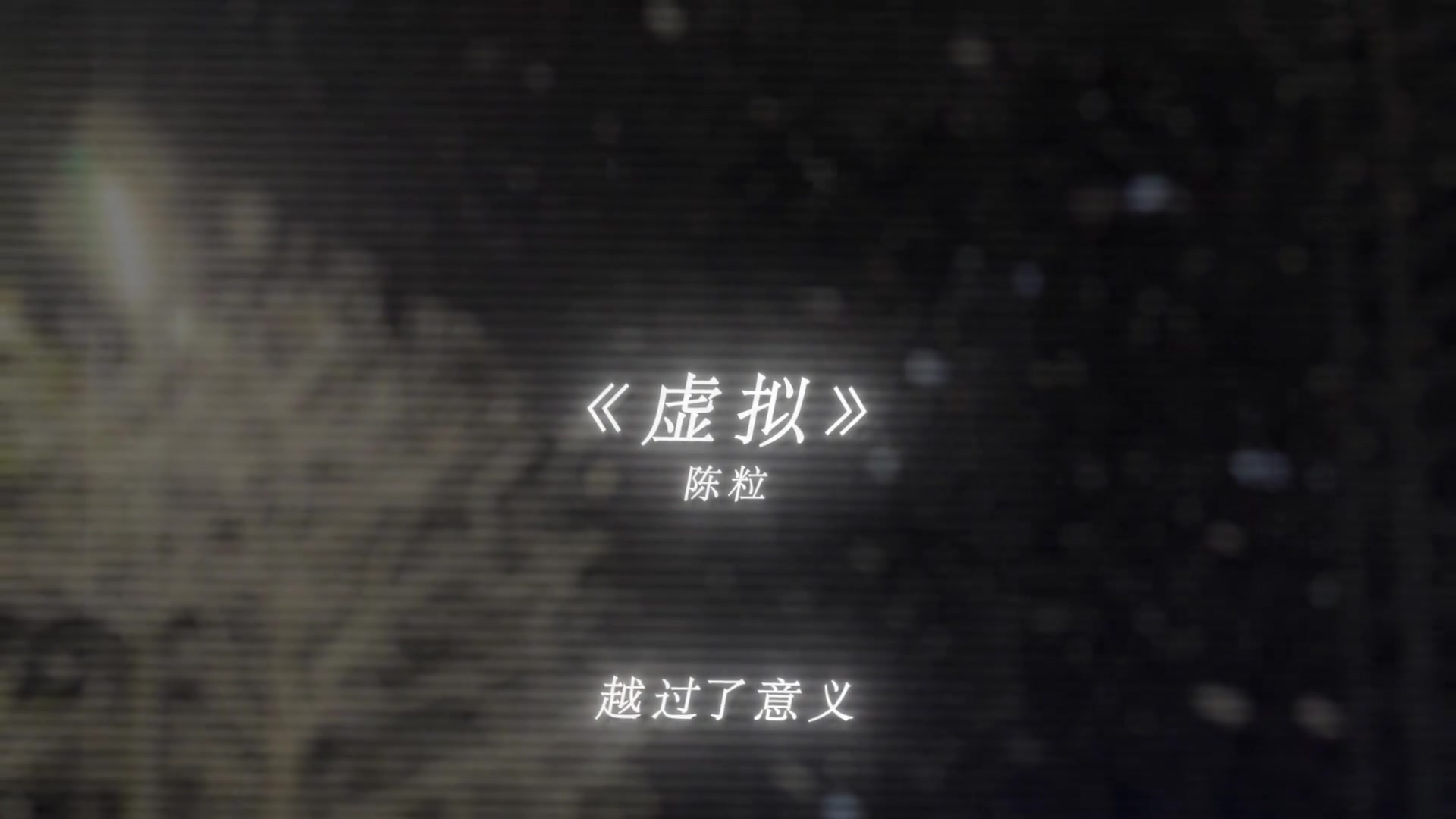 你是我亲手挑选的玫瑰有刺我也抱紧你_全球_新闻_华人头条