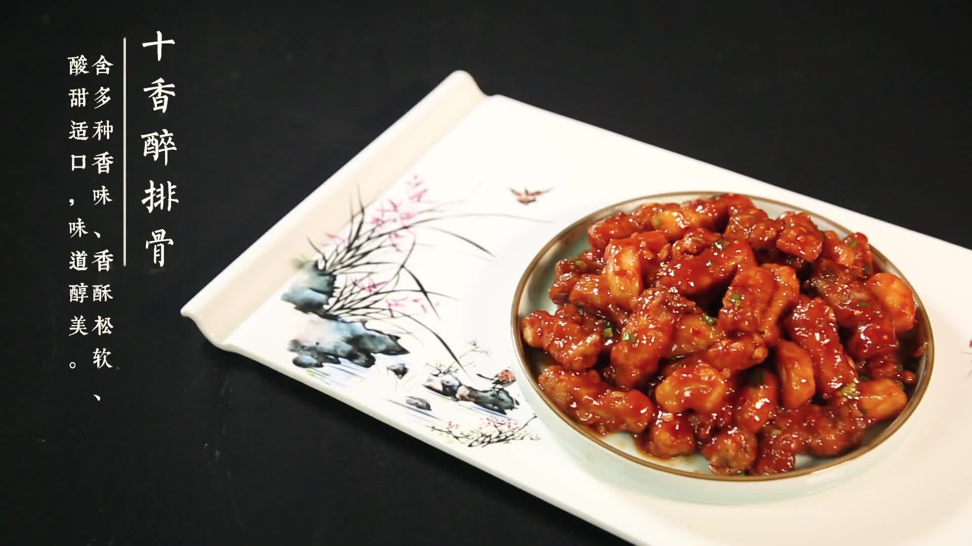 福建福州风味十香醉排骨