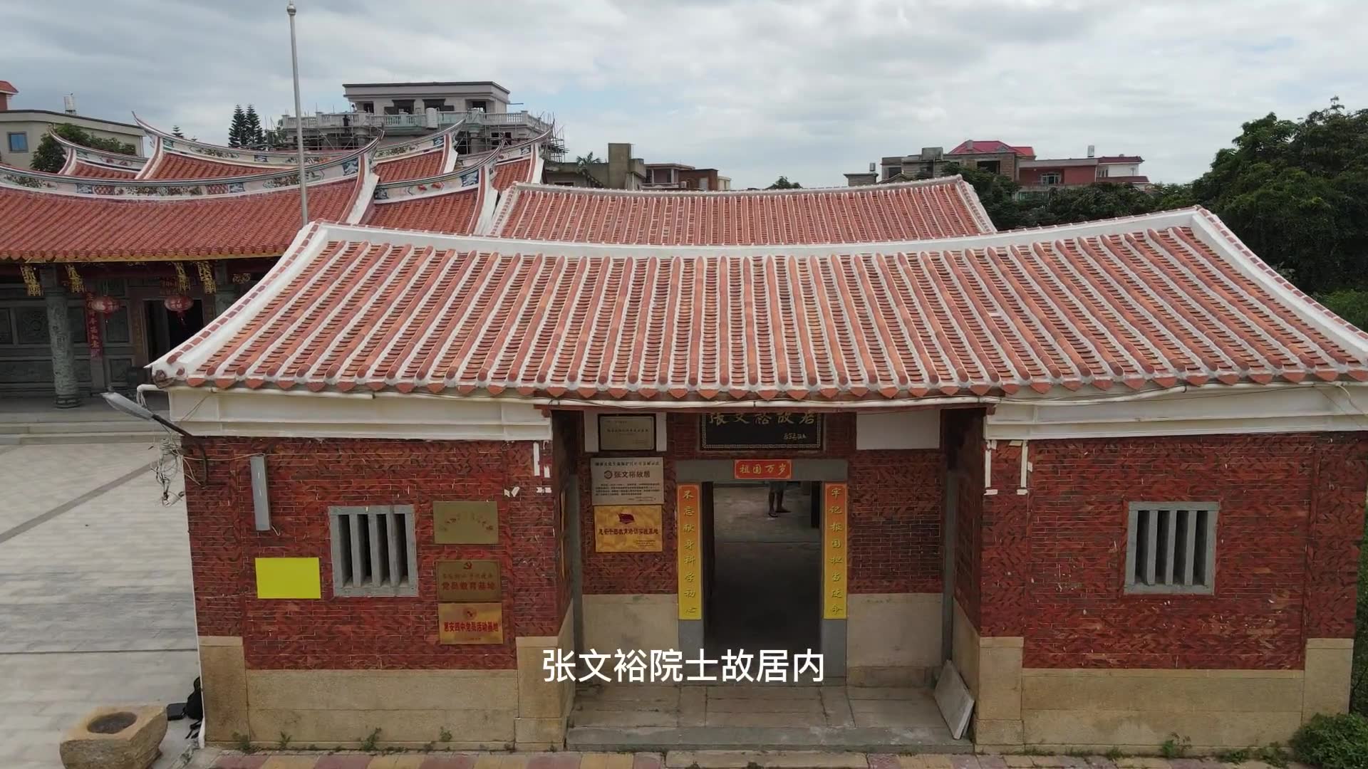 惠安归国华侨张文裕:学成只为报效祖国的院士_卡罗莱纳_新闻_华人头条