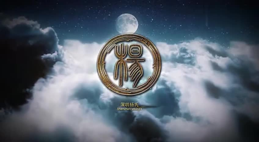 6分钟揭秘杨氏起源杨家人快来看看你的根在哪