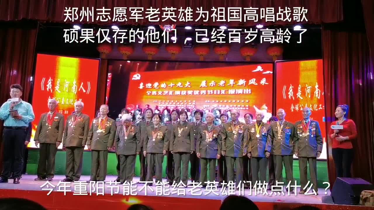 觀影長津湖致敬鄭州志願軍老英雄