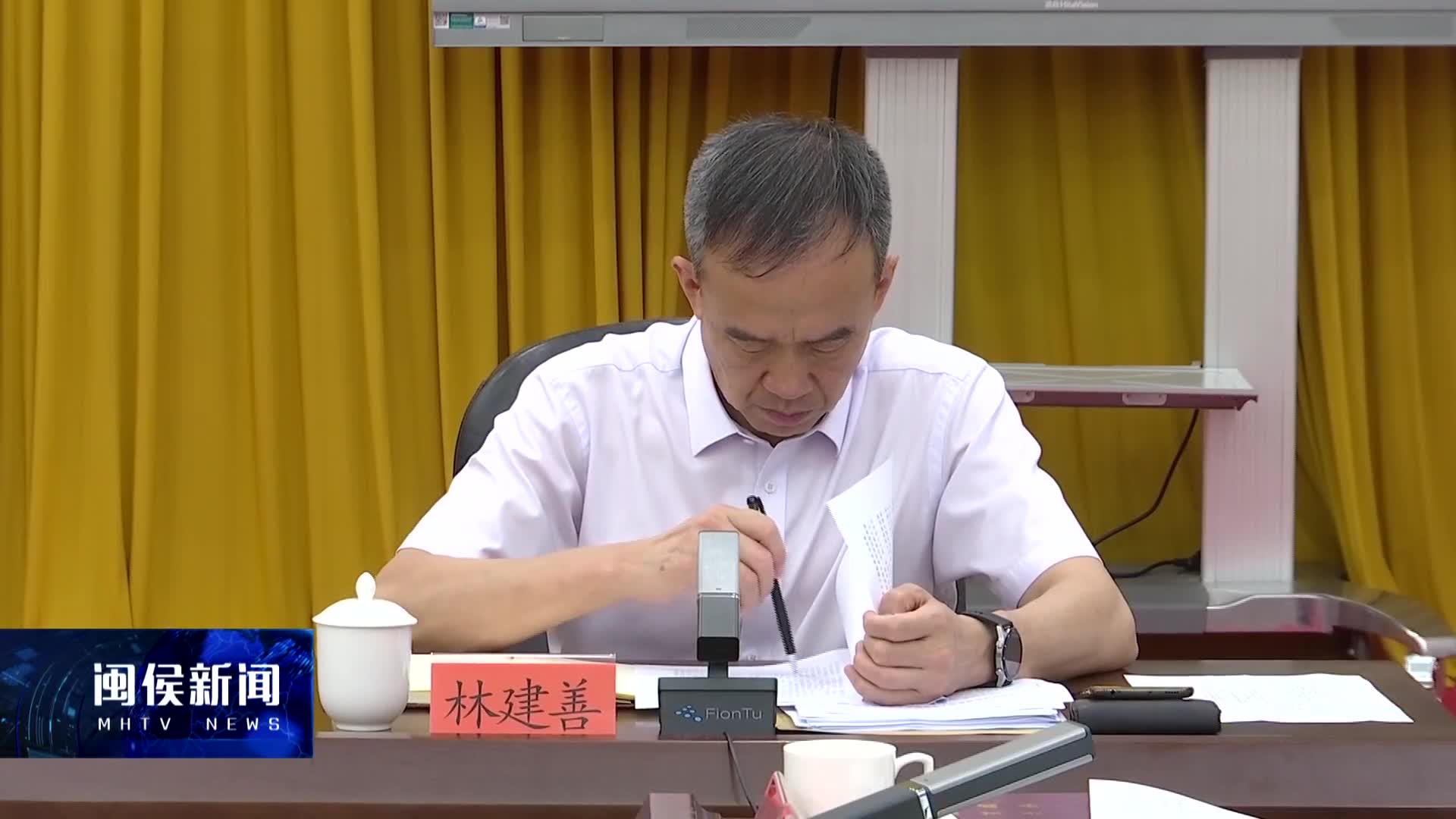 闽侯新闻早班车丨20210727