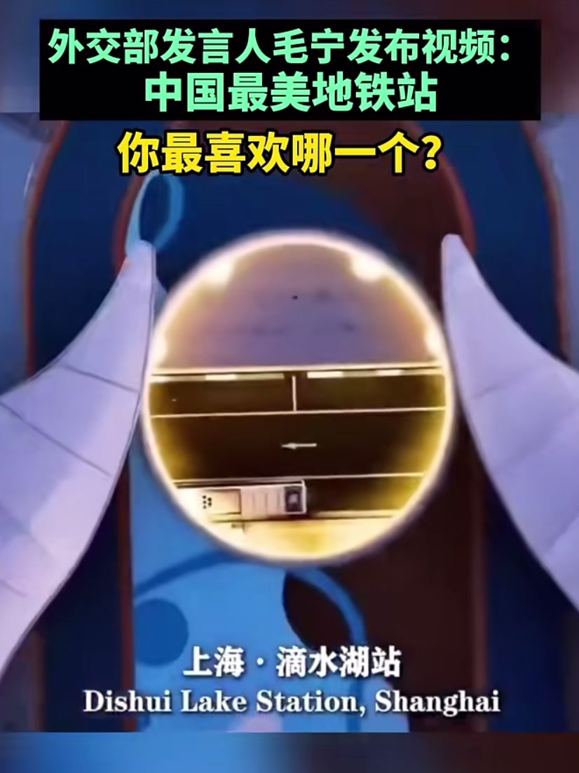 火出圈的长乐地铁6号线！直达这些春日好去处_苏里南_新闻_华人头条