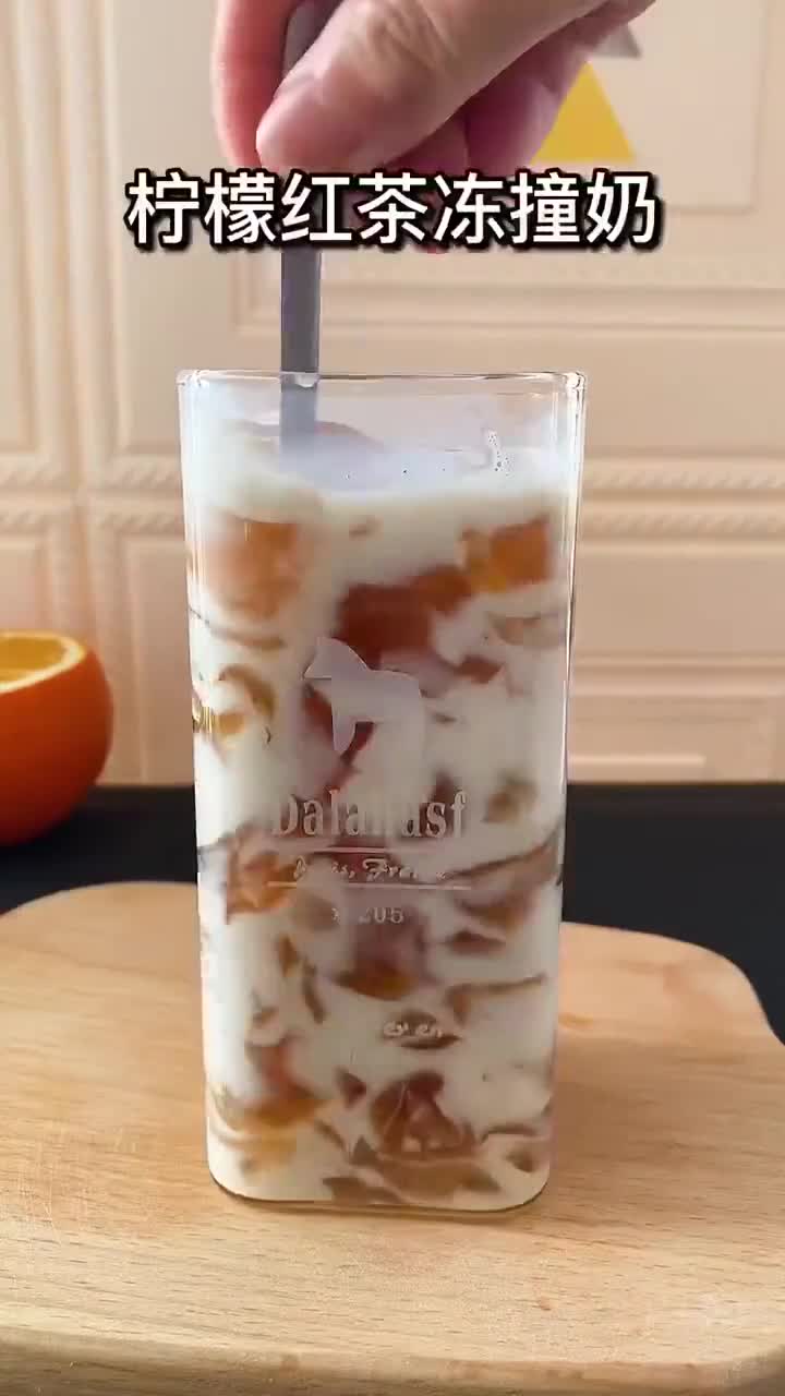 维c柠檬红茶冻撞奶比奶茶还好喝的赶紧试试看吧