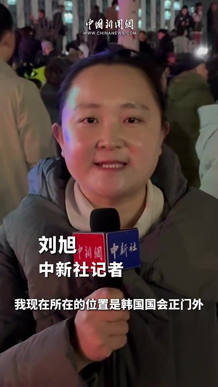 韩国惊险一夜！究竟发生了什么？_国际_东京_新闻_华人头条