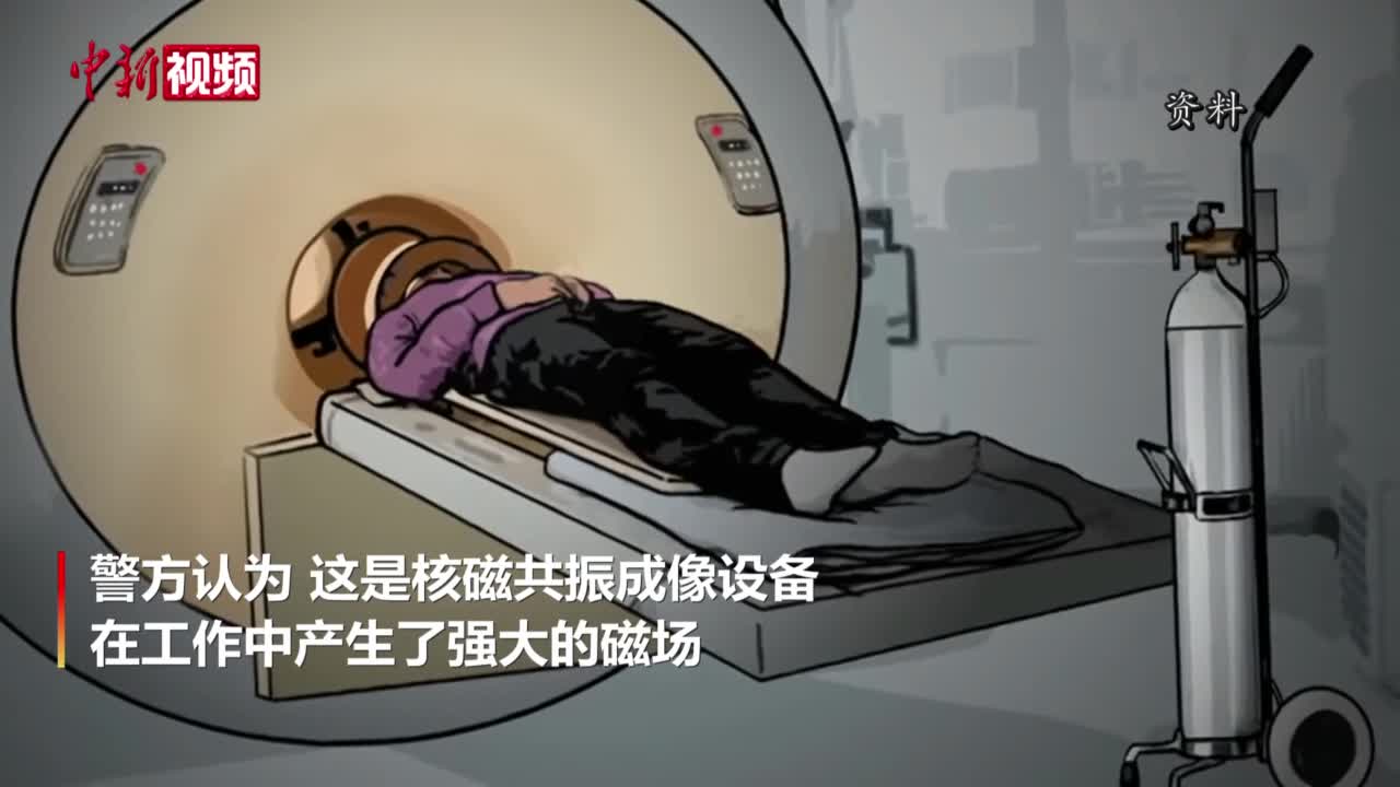 韩国核磁共振机器吸走氧气瓶夹死患者