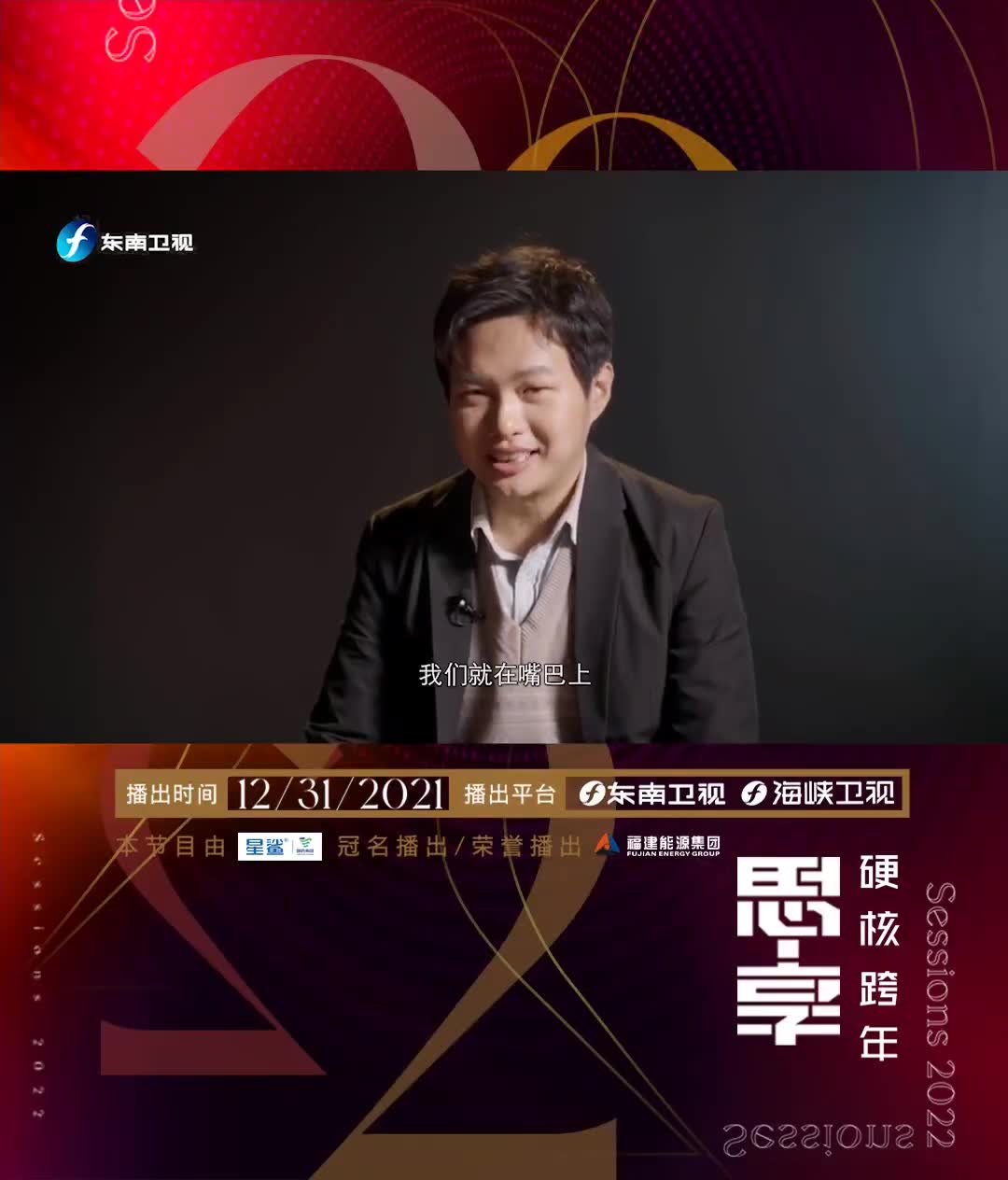 思享2022丨咦?他们的画风有点不一样_中国大陆_新闻_华人头条